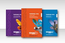 Компания SAYAMA Travel представляет новый трехтомный каталог «Таиланд 2026»